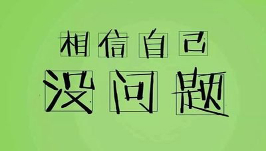 <"叛逆"