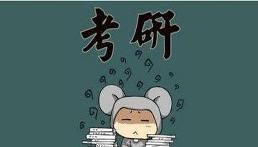 <"叛逆"