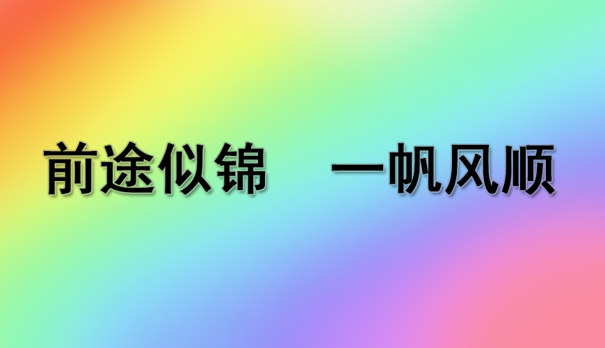 <"叛逆"