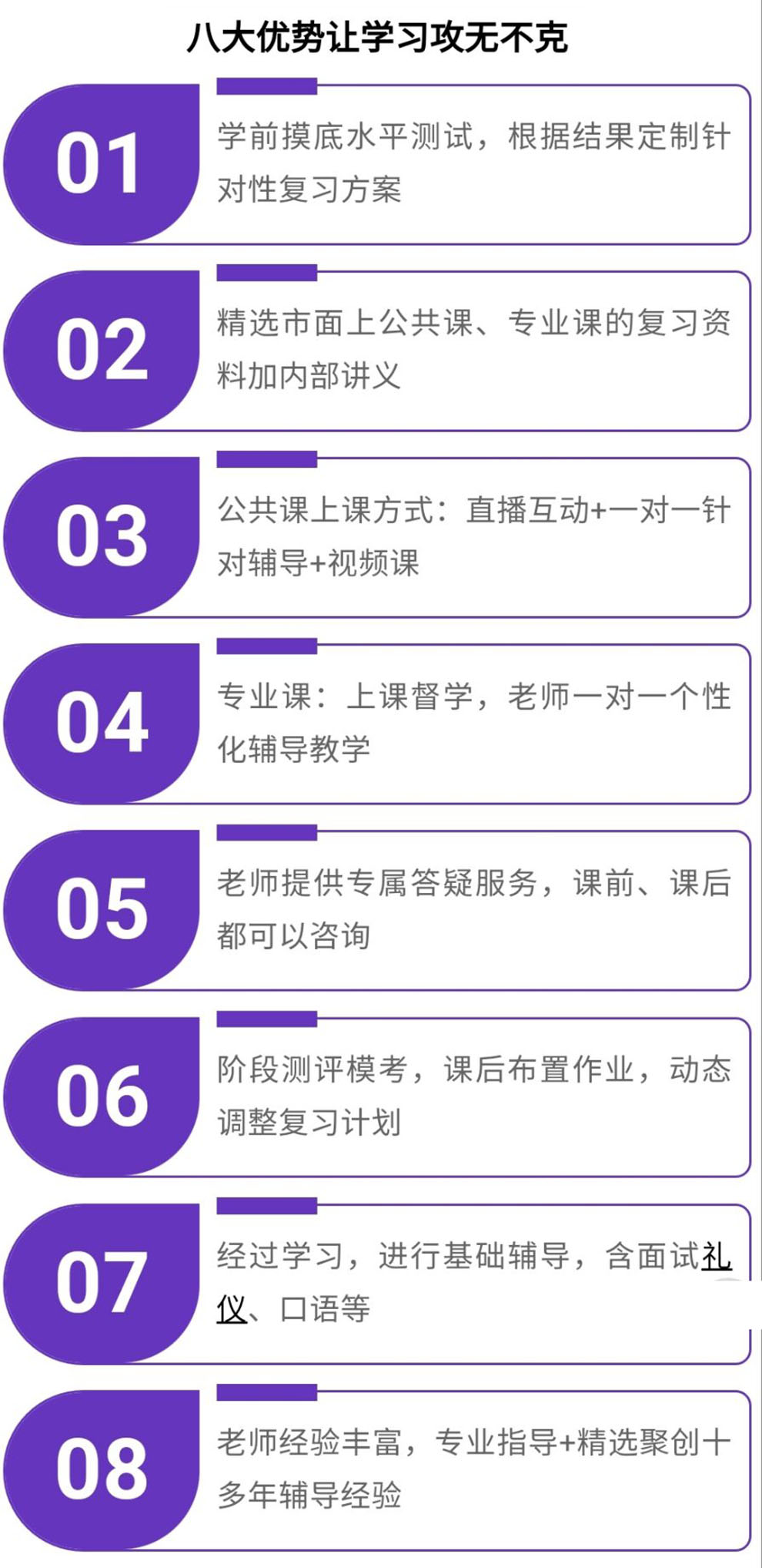 <"叛逆"