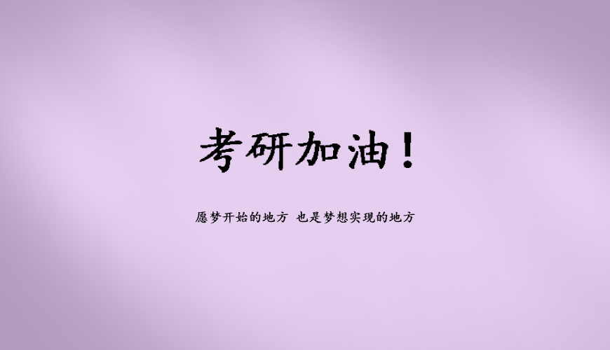 <"叛逆"