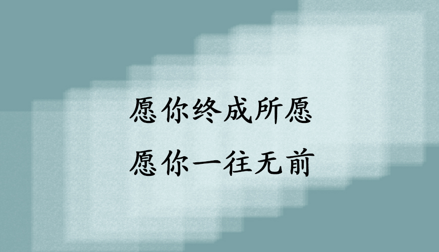 <"叛逆"
