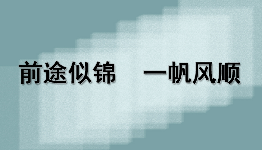 <"叛逆"