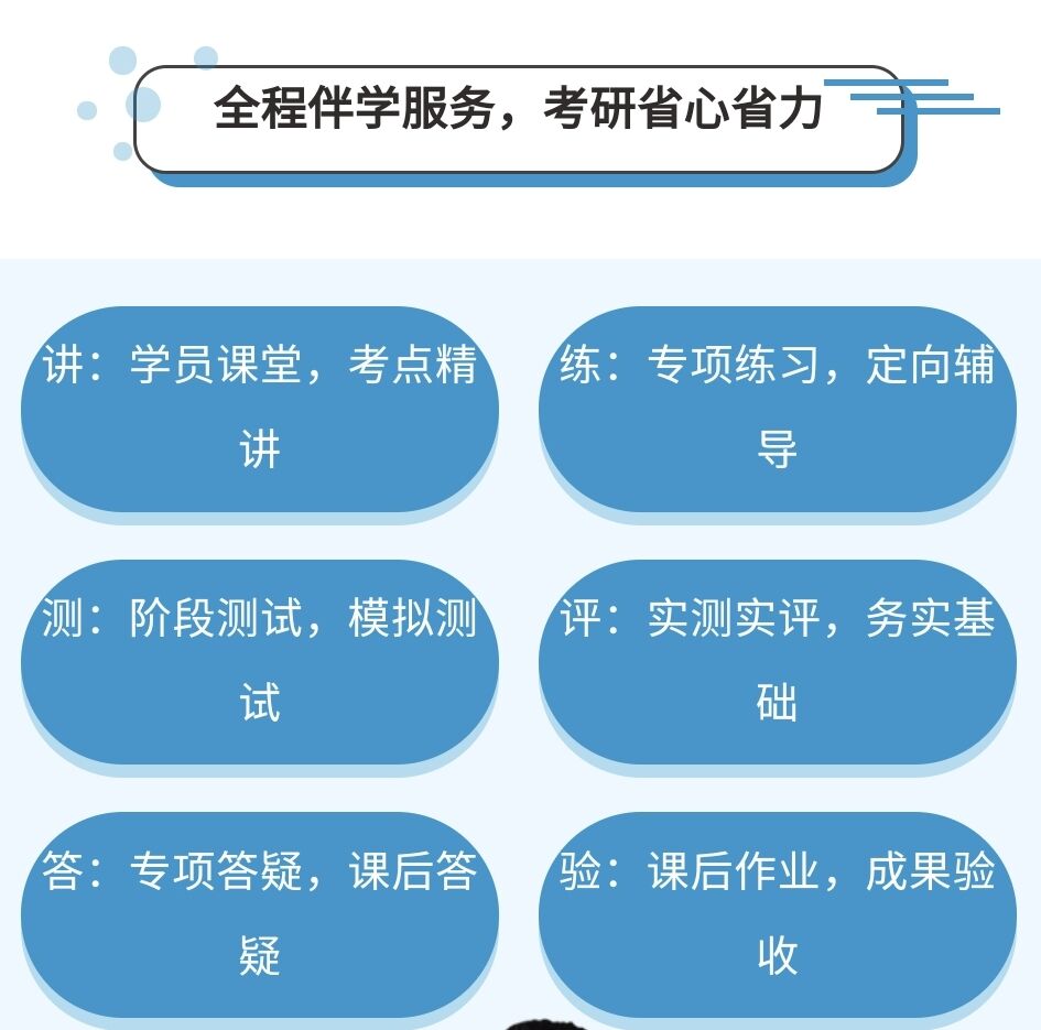 <"叛逆"