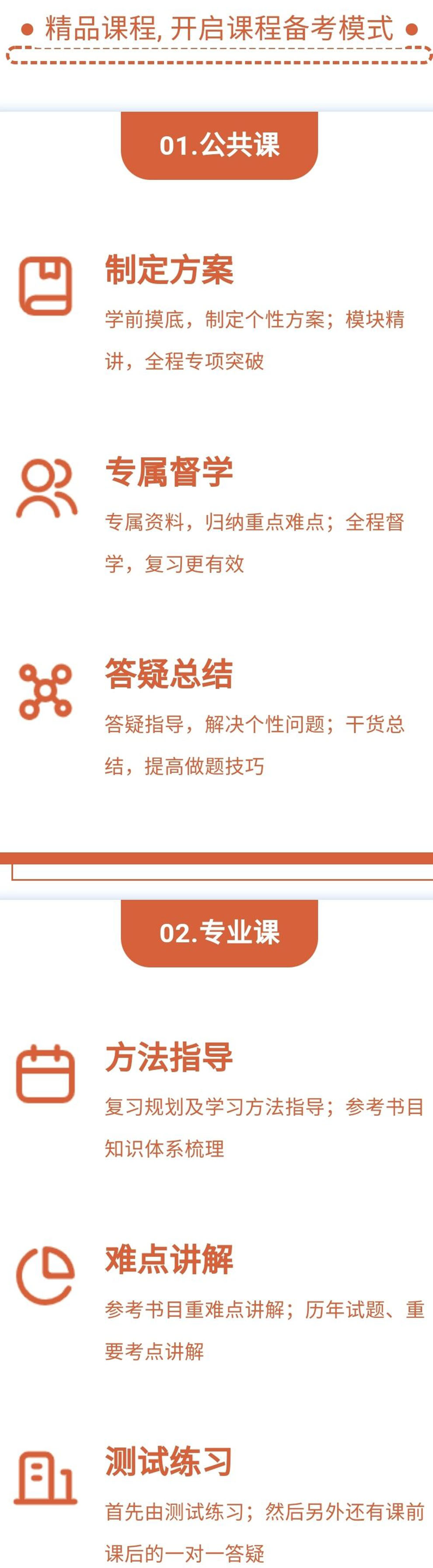 <"叛逆"