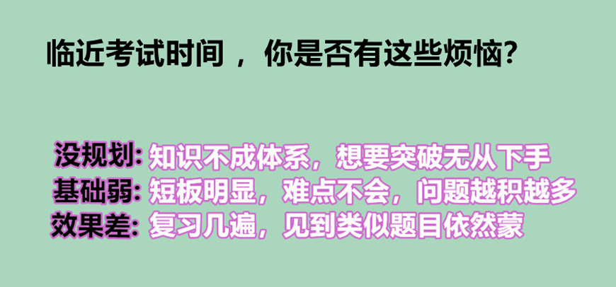 <"叛逆"