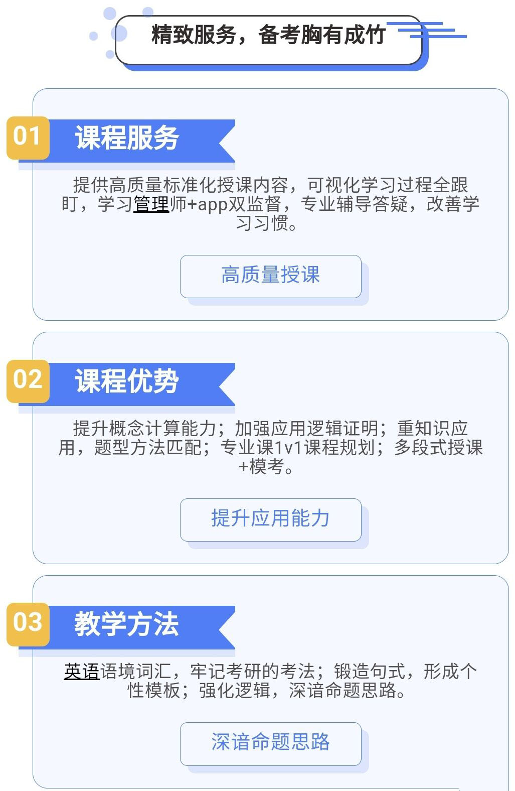 <"叛逆"