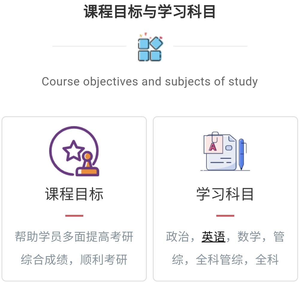<"叛逆"
