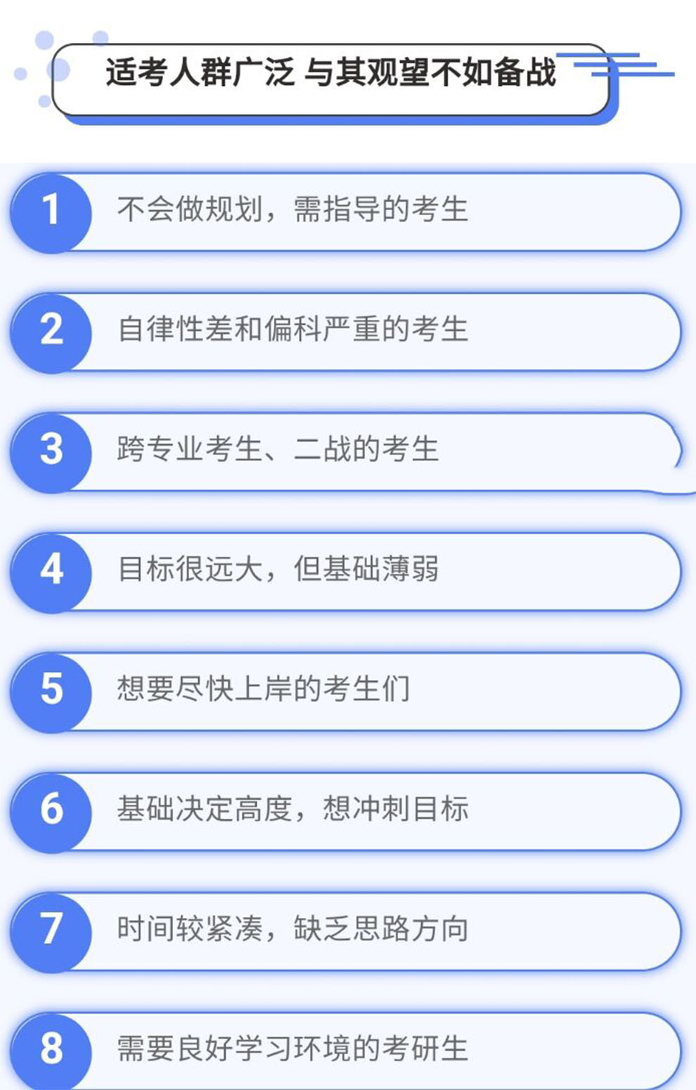 <"叛逆"