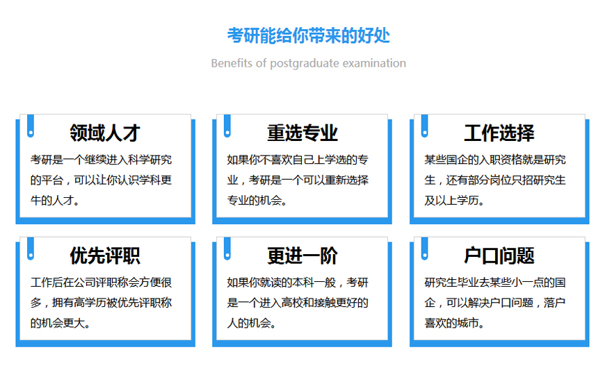 <"叛逆"