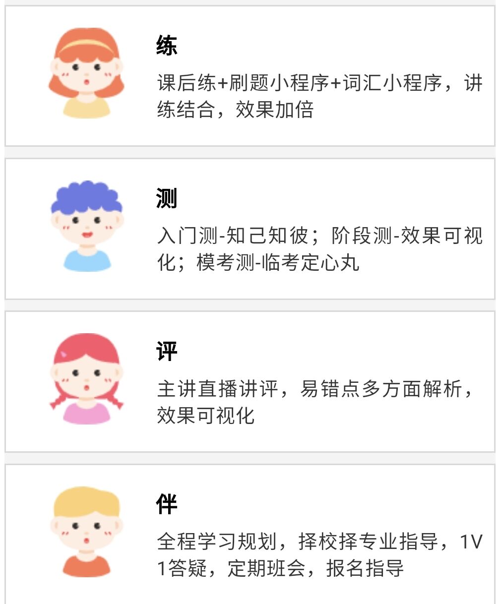 <"叛逆"