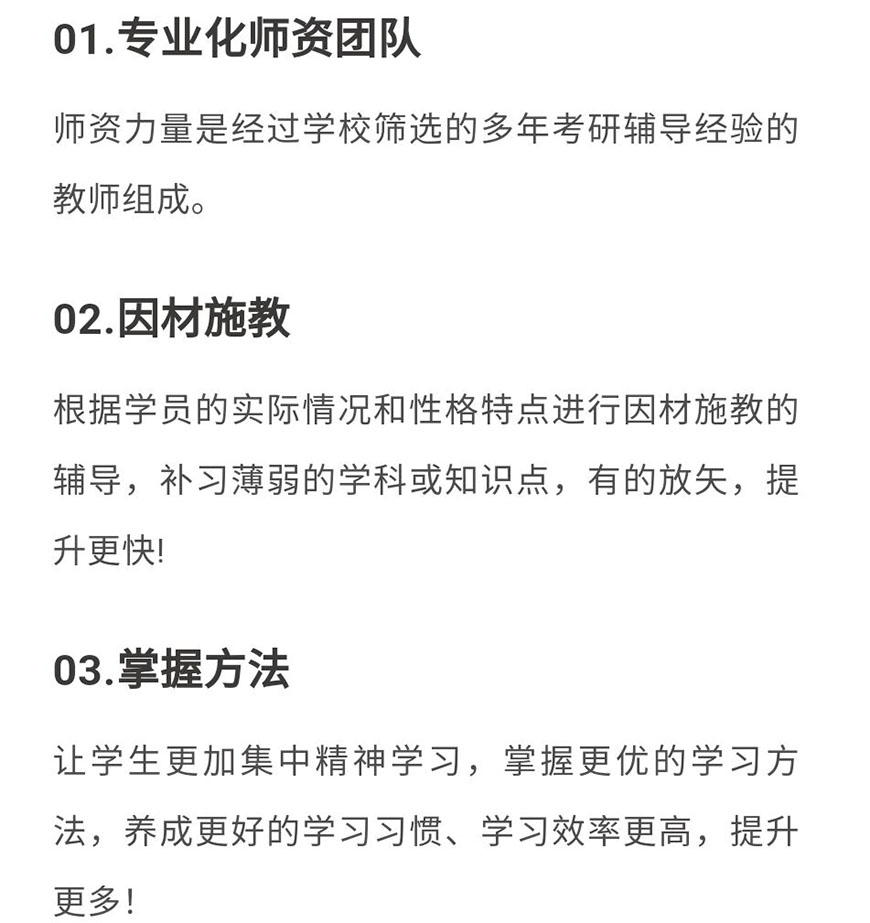 <"叛逆"