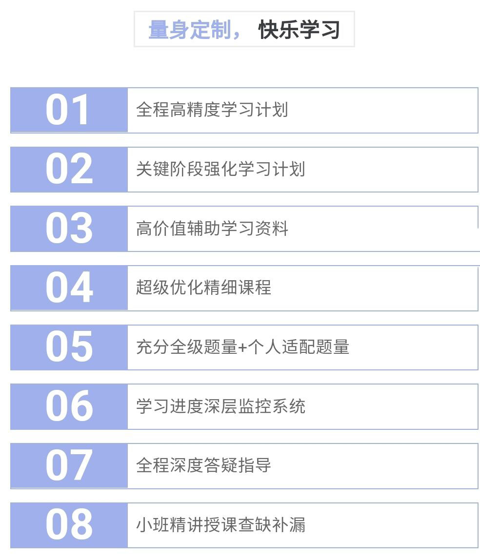 <"叛逆"