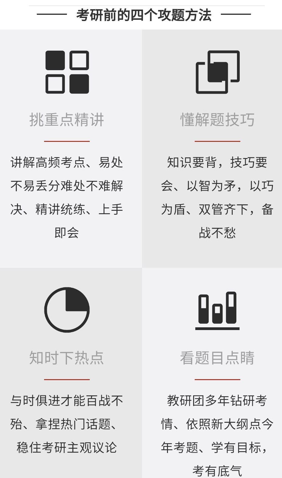 <"叛逆"