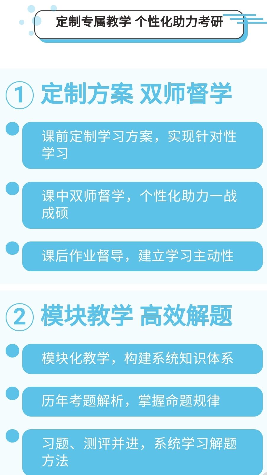 <"叛逆"