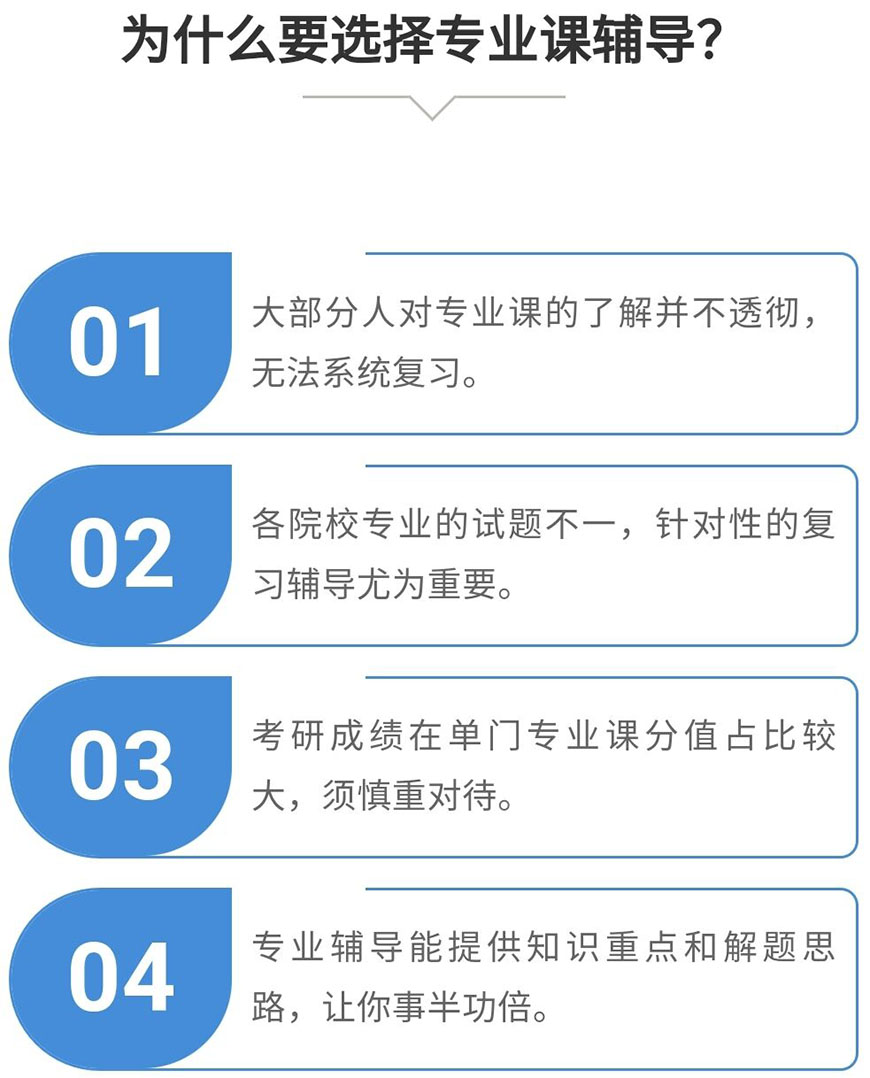 <"叛逆"