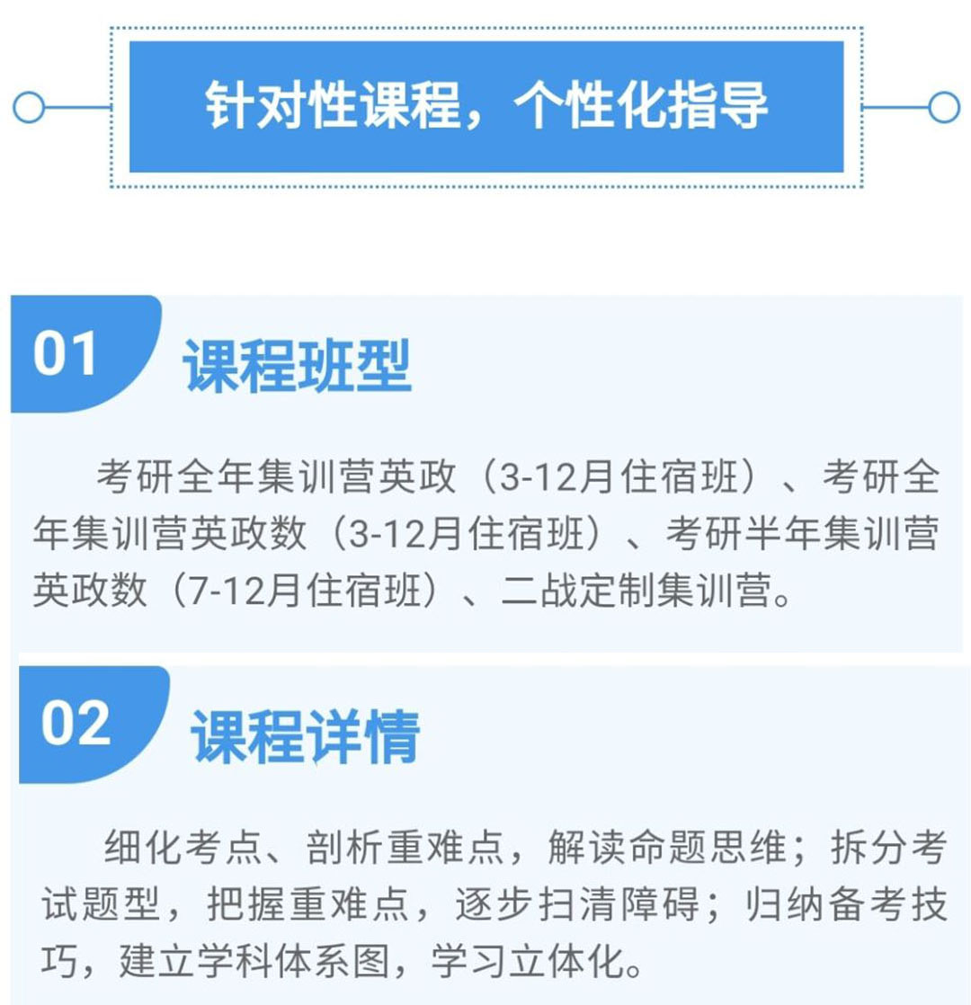 <"叛逆"