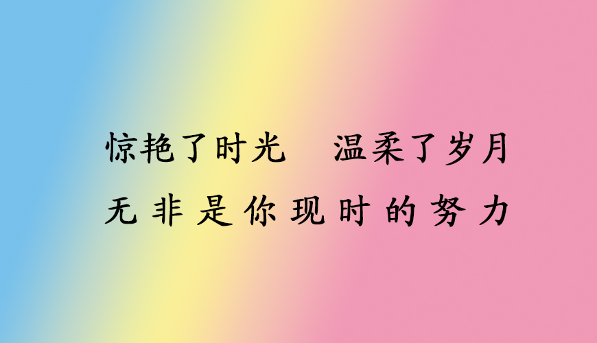 <"叛逆"