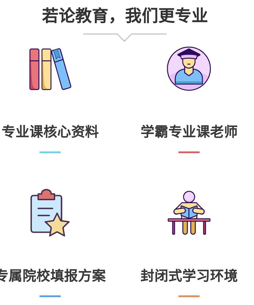 <"叛逆"