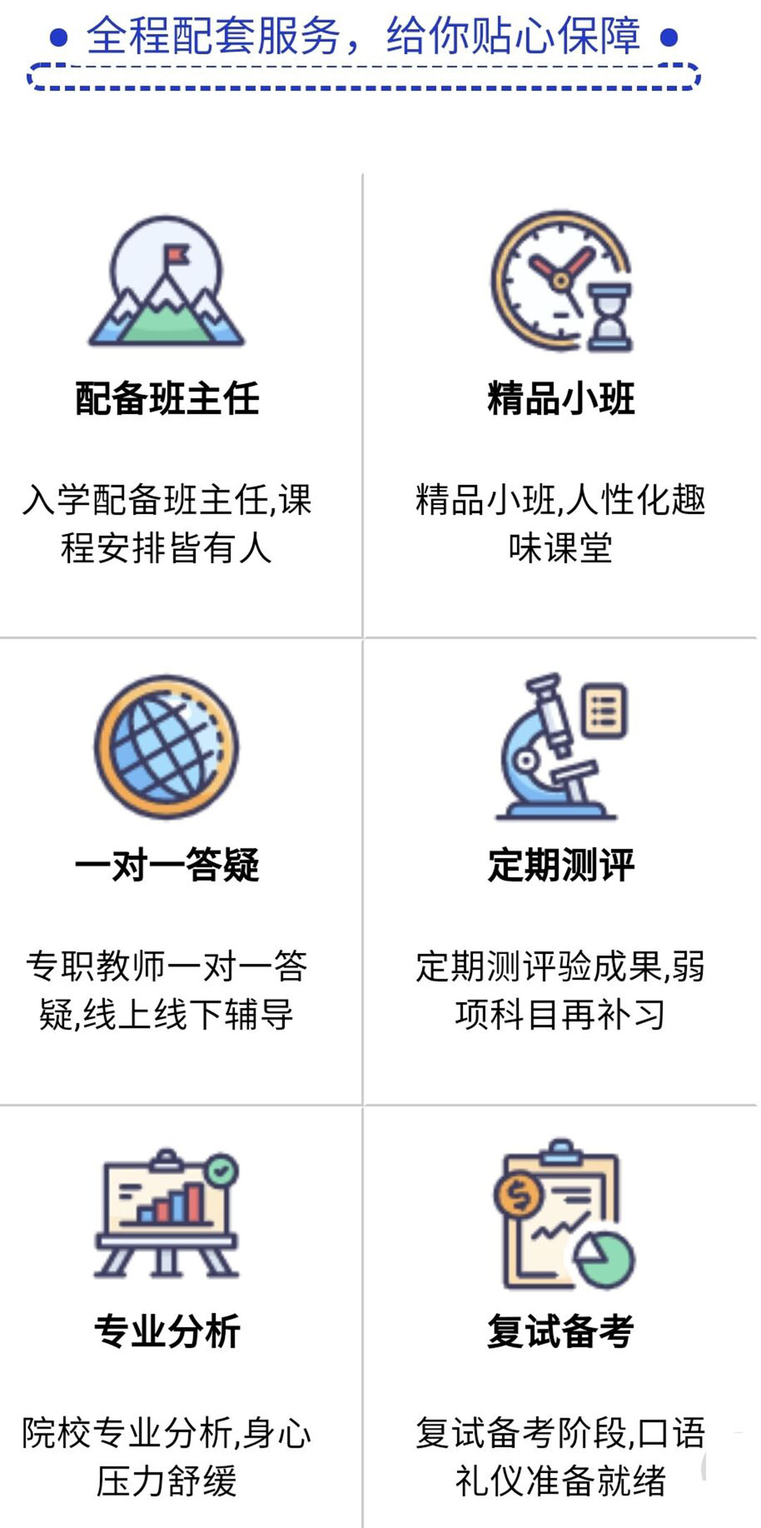 <"叛逆"