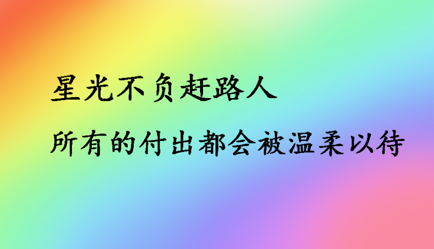 <"叛逆"