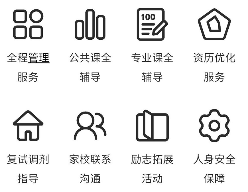 <"叛逆"