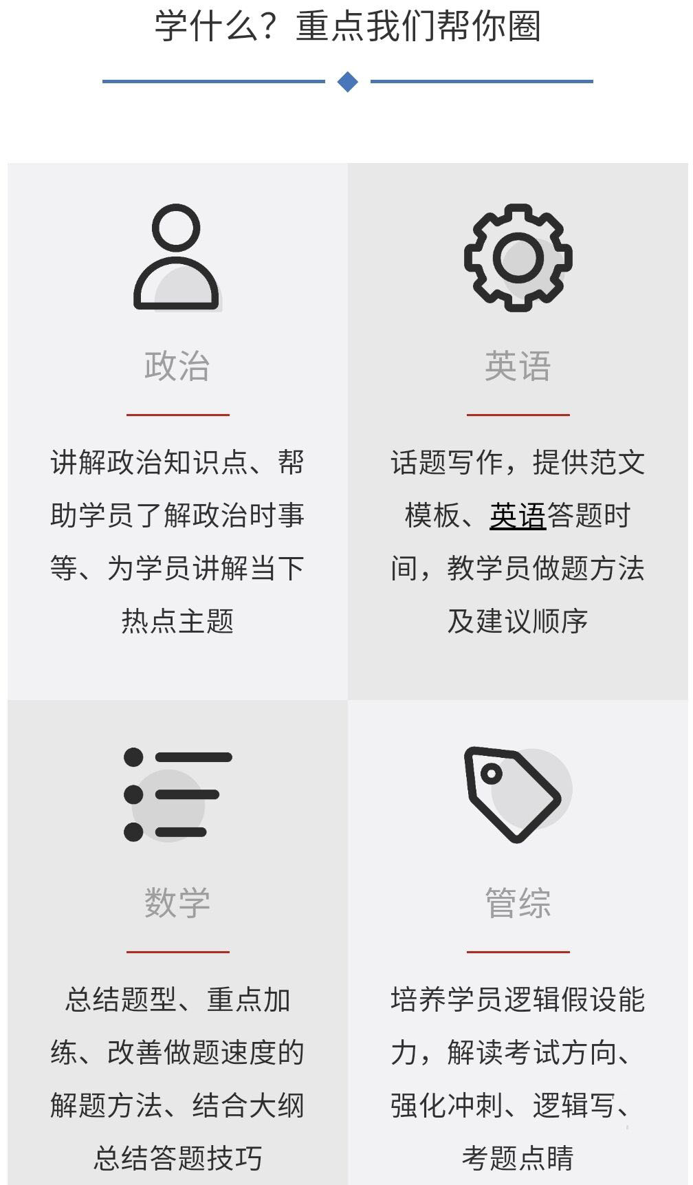 <"叛逆"