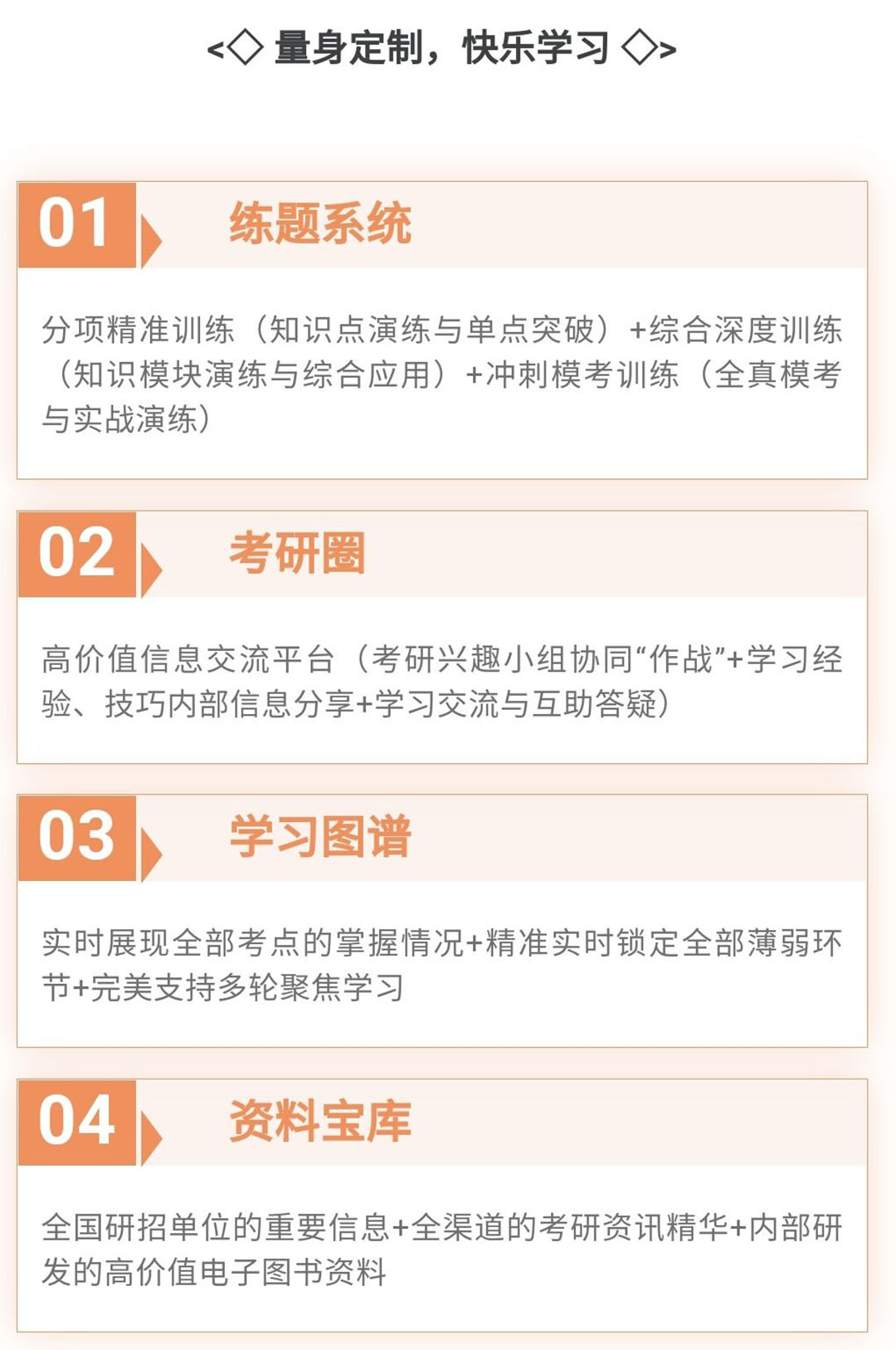 <"叛逆"