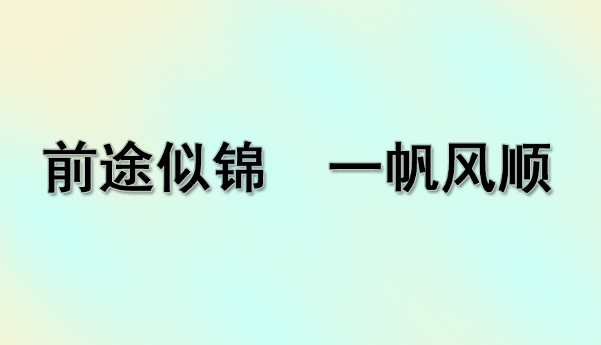 <"叛逆"