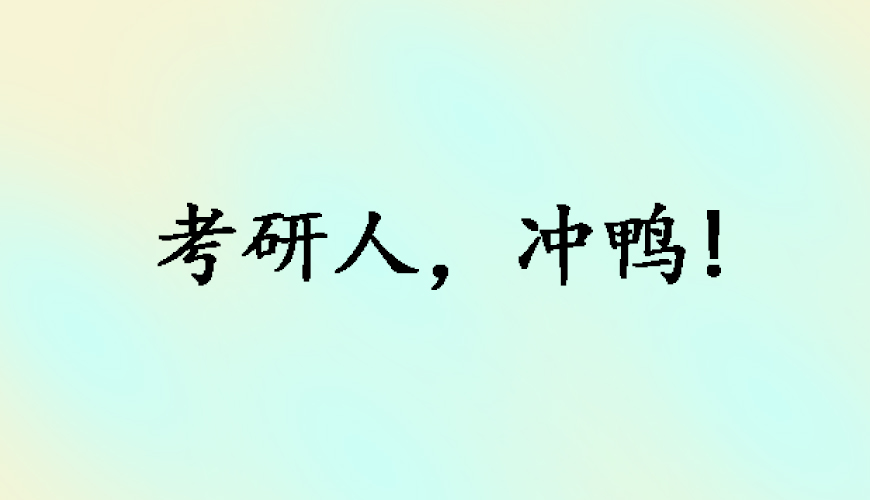 <"叛逆"
