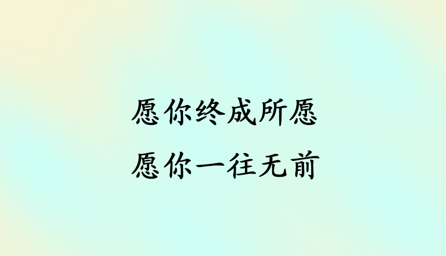 <"叛逆"