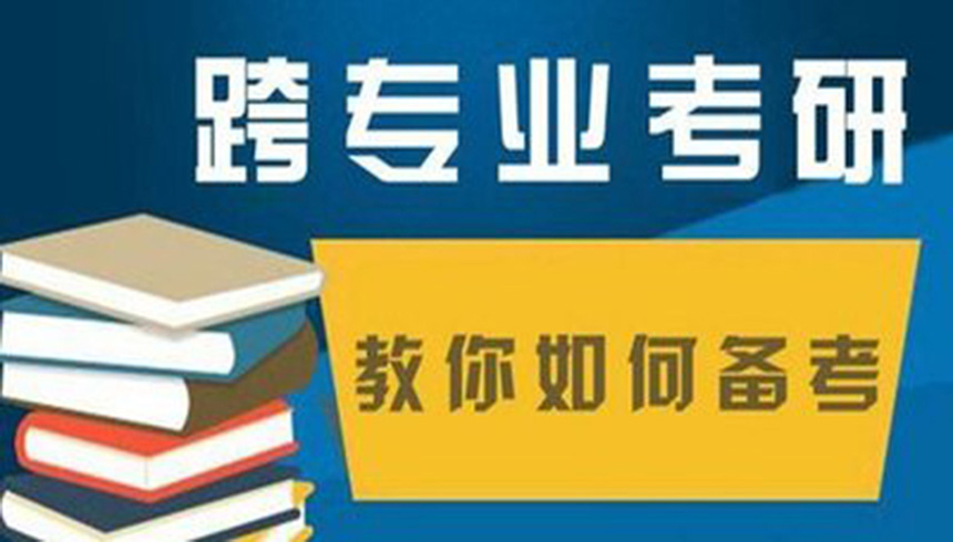 <"叛逆"