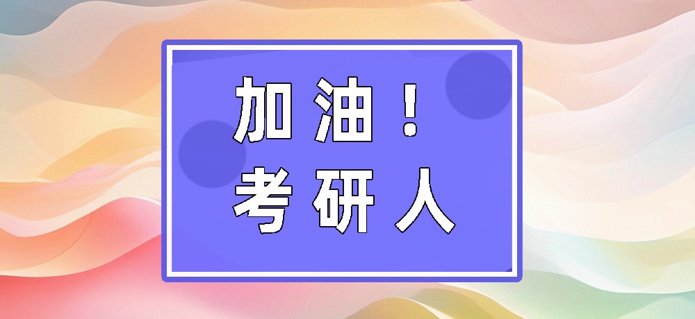 <"叛逆"