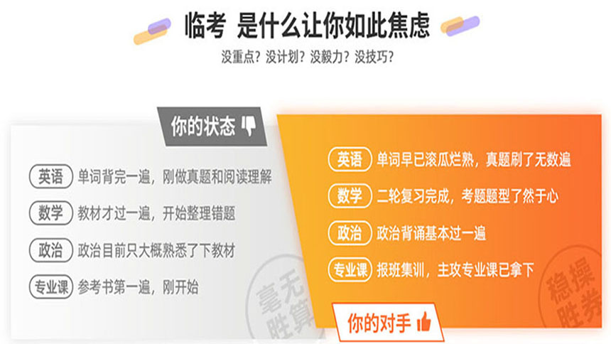 <"叛逆"