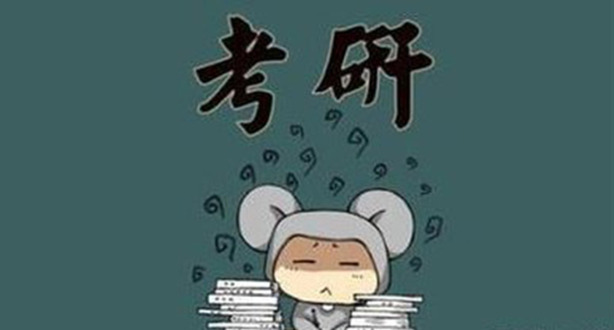 <"叛逆"