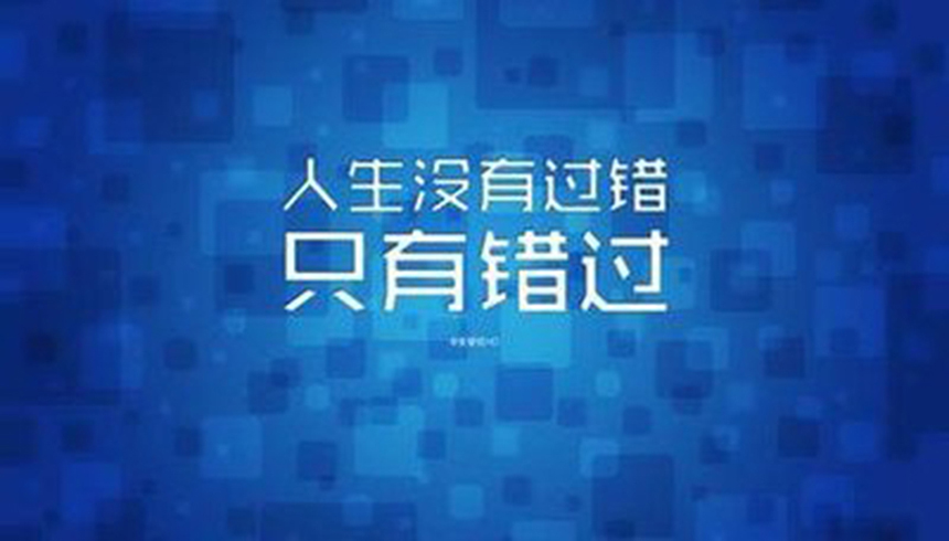 <"叛逆"