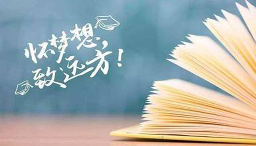 <"叛逆"