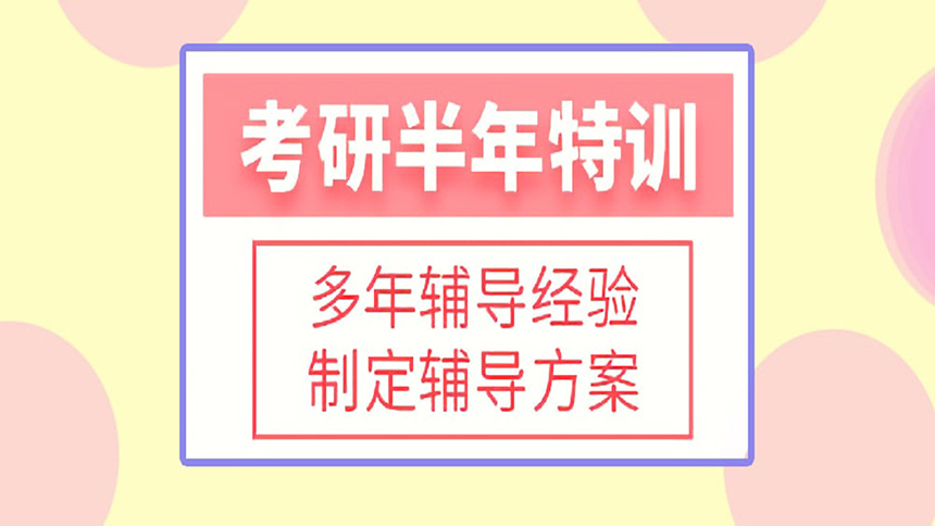 <"叛逆"