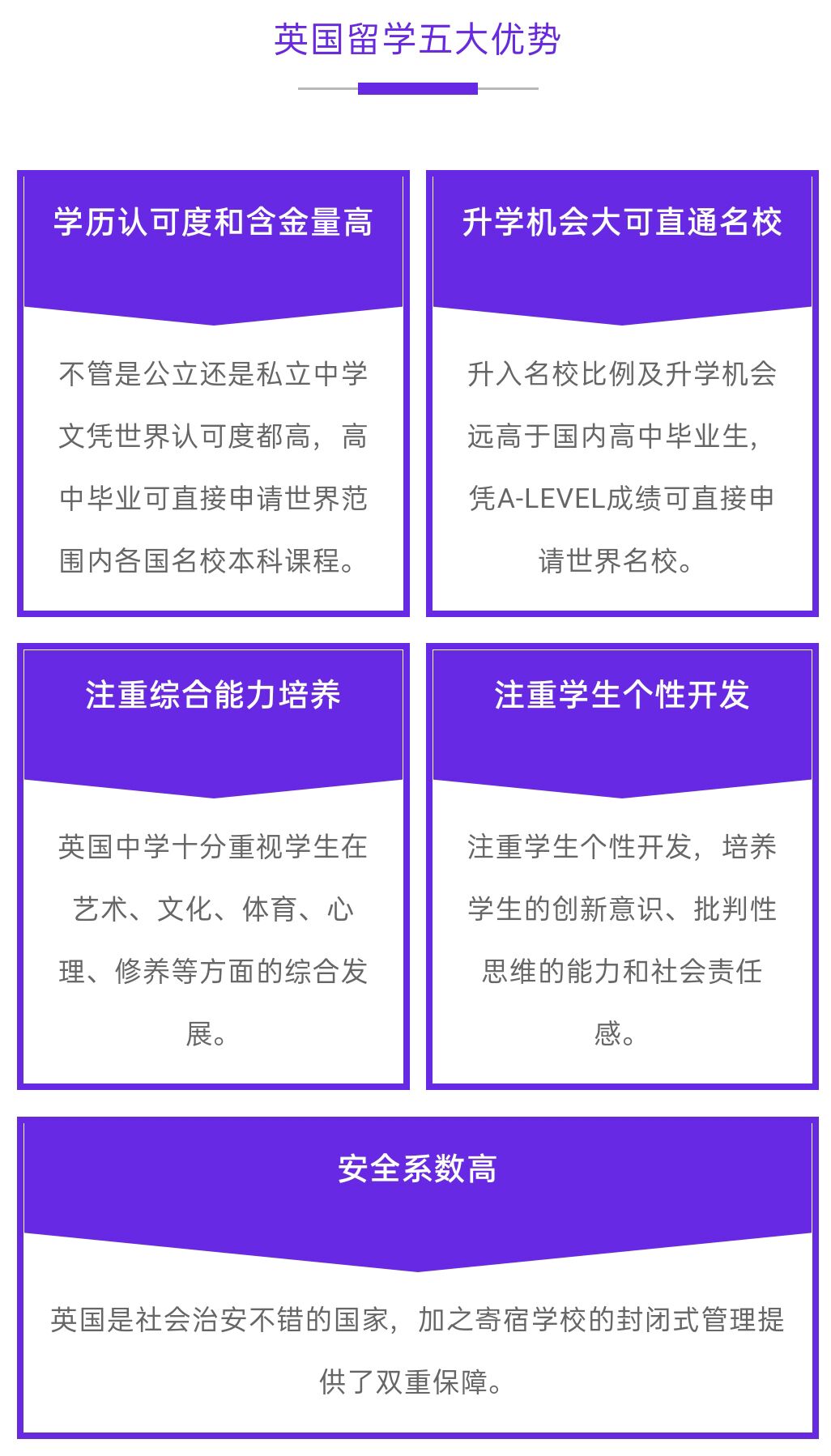<"留学"