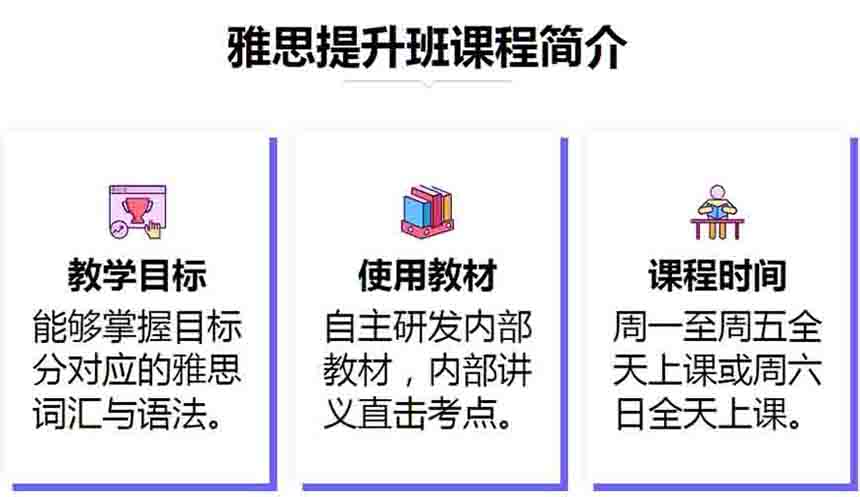 <"留学"