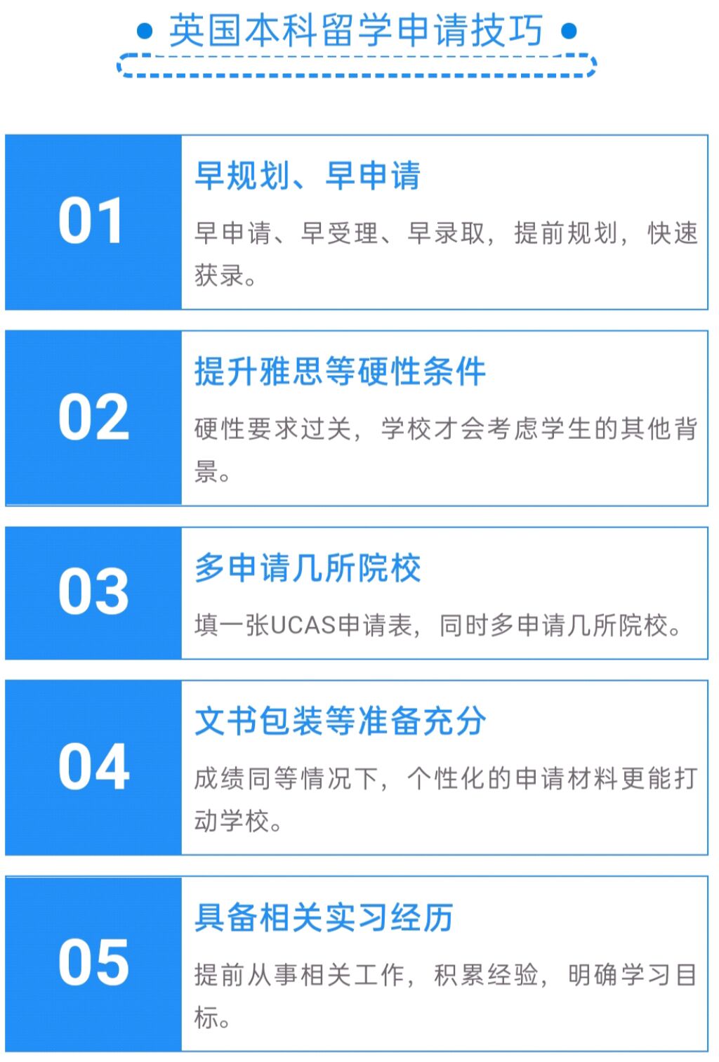 <"留学"