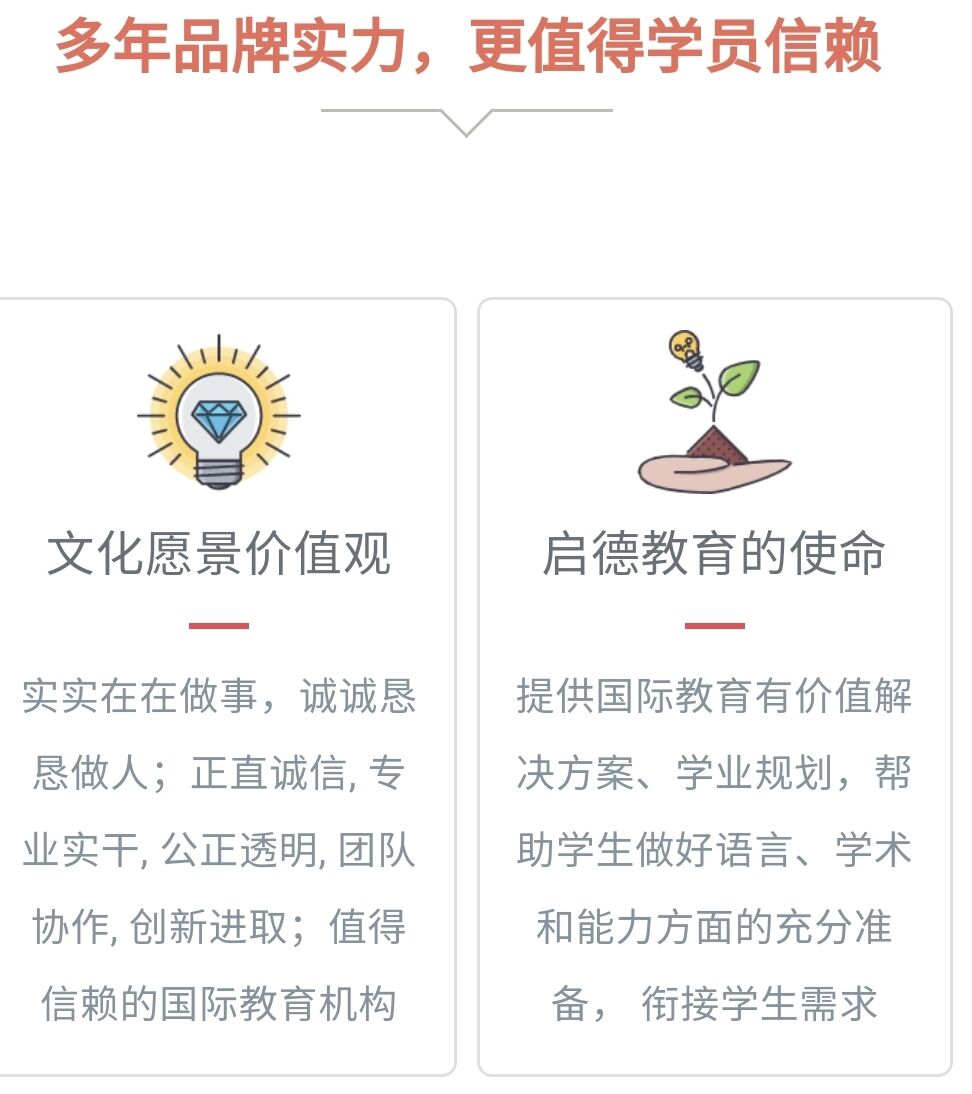 <"留学"