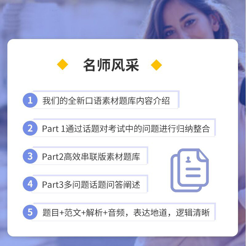 <"留学"
