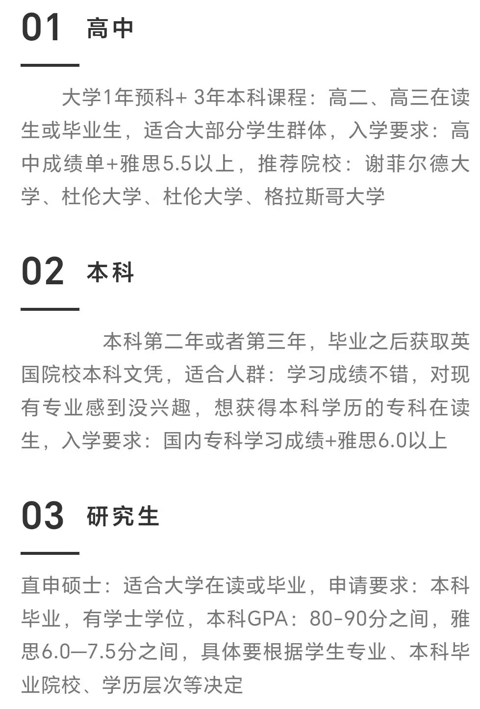 <"留学"
