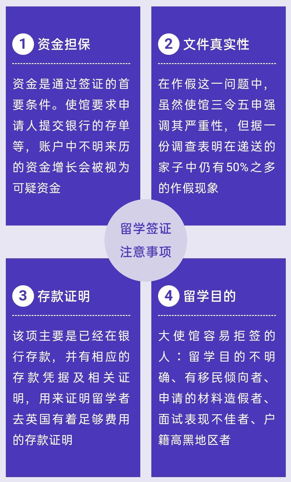 <"留学"