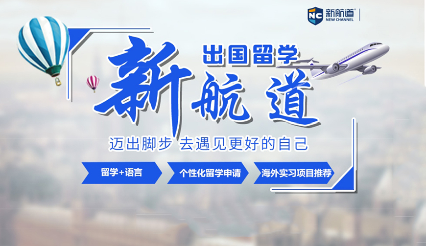<"留学"
