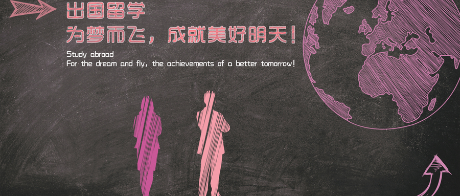 <"留学"