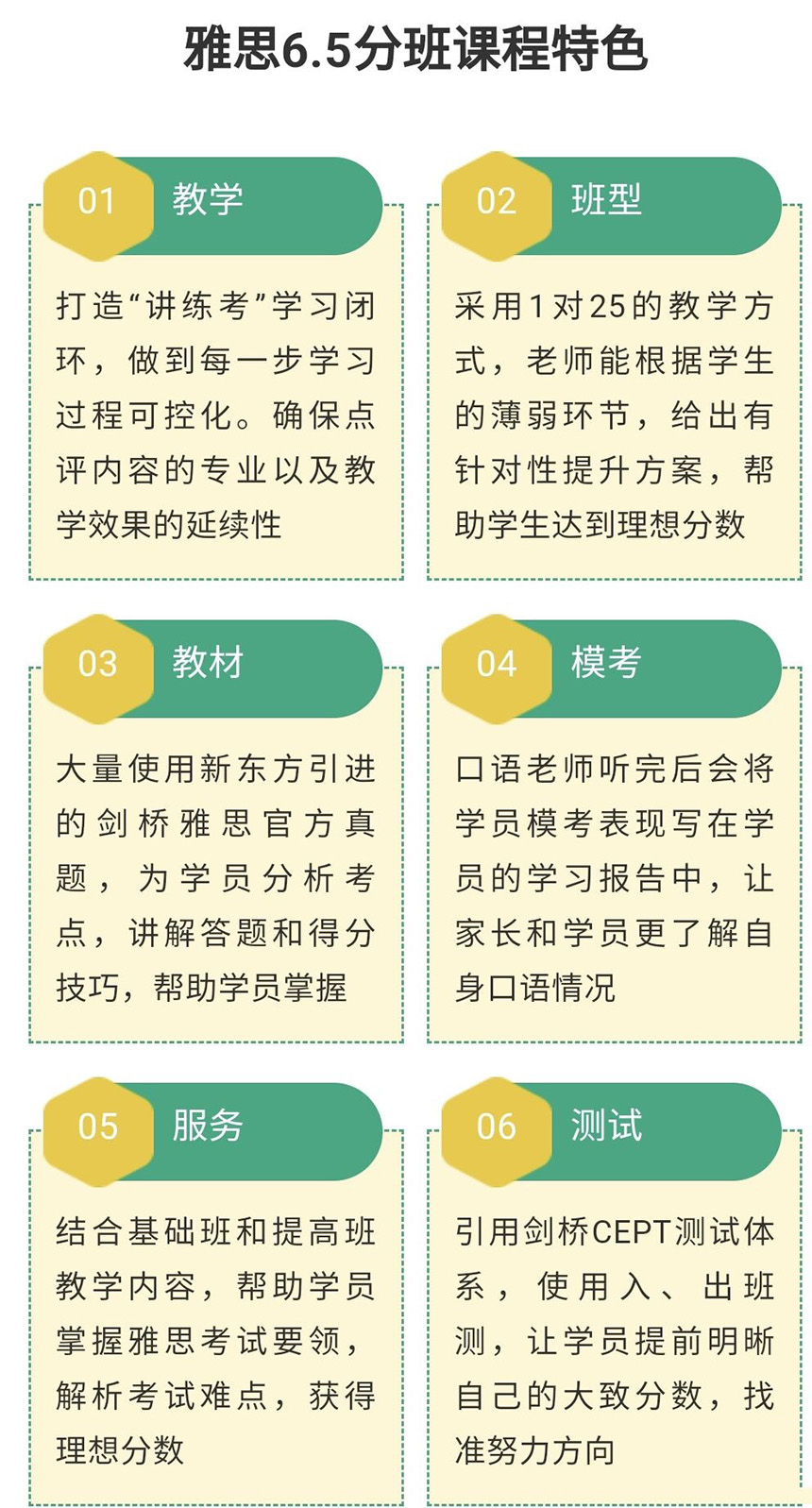 <"留学"