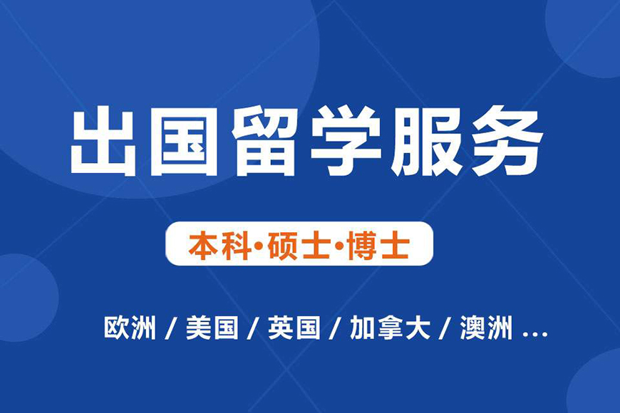 <"留学"