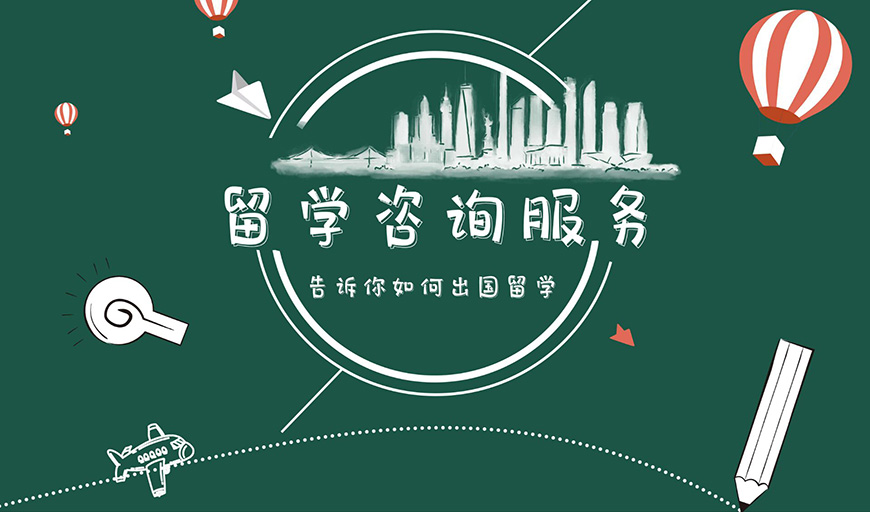 <"留学"